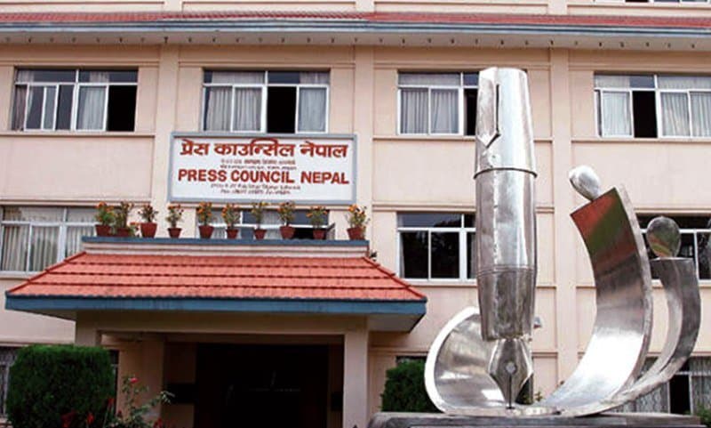 विपद्का बेला अपुष्ट सूचना नफैलाउन प्रेस काउन्सिलको निर्देशन