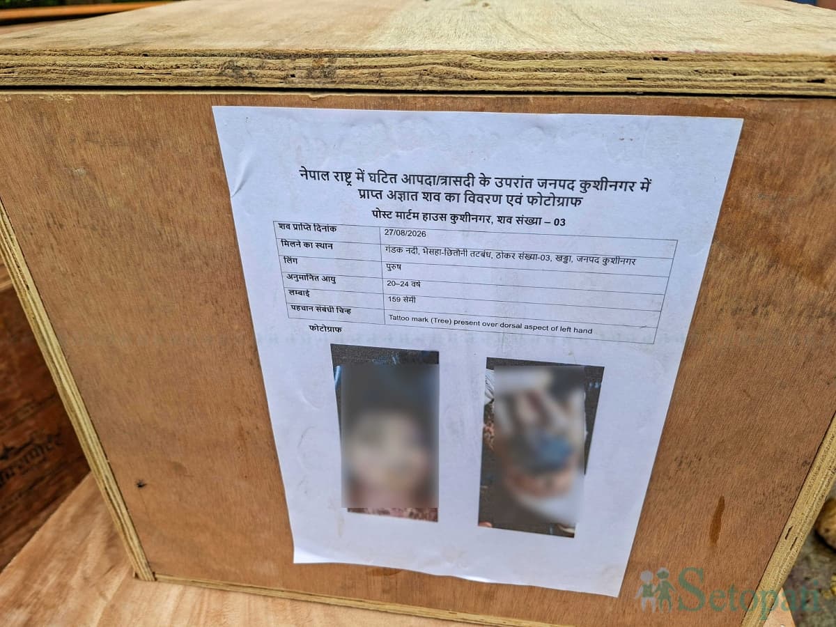 अहिलेसम्म भारतमा भेटिए ९ शव, पश्चिम नवलपरासीमा ६८ शव गाडियो