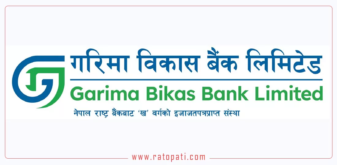 गरिमा विकास बैंकले २० प्रतिशत लाभांश दिने, बोनस र नगद लाभांश कति ?